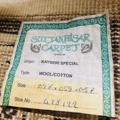 美品！キッチンマット　玄関マット　ラグ　ペルシャ絨毯の画像