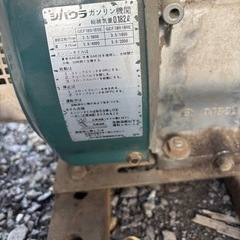 引取限定　シバウラ GEF18RE 　ガソリンエンジン　ジャンク　現状渡しの画像