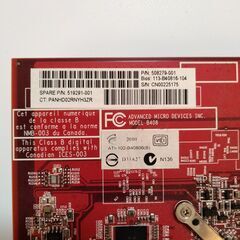 ATI FirePro V3700 256MB グラフィックボード（動作未確認）の画像