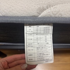 セミダブル　マットレスの画像