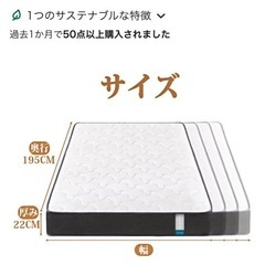 セミダブル　マットレスの画像