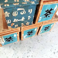 茶箱 5個セットの画像