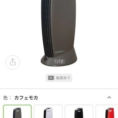 空気清浄機　割れないぜんし全身鏡の画像