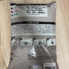 猫砂の画像