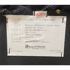 デスク･チェアセットの画像