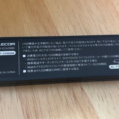 ELECOM4ポートUSBハブの画像