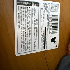 ズートピア2 FukuFuku V-BIGぬいぐるみ ニック
の画像