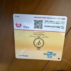 ズートピア2 FukuFuku V-BIGぬいぐるみ ニック
の画像