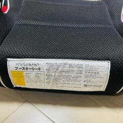 ジュニアシート　チャイルドシート　黒の画像