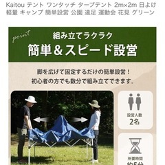 タープテント ブラウンレッド 2x2mの画像