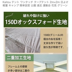 タープテント ブラウンレッド 2x2mの画像