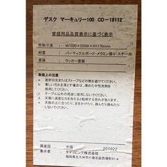 デスクセットの画像