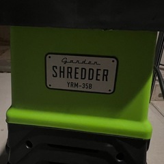 山善 電動ガーデンシュレッダー 園芸用電動粉砕機 AC電源 ローラーミル刃 大容量55L  車輪付き 家庭菜園 木くず YRM-35Bの画像