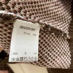 ブラウン ハート柄 ニットカーディガンSsizeの画像