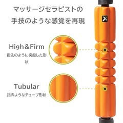 トリガーポイントTriggerPoint グリッドフォームローラー　オレンジの画像