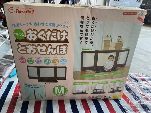 おくだけとおせんぼM