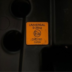 【2022年購入】ジョイトリップエアスルーGH コンビ combiの画像