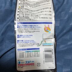 スドー ファントムブラック1kgの画像