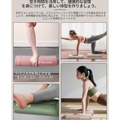 美品　MOJEER ストレッチポール エクササイズポール 42cm ベージュの画像