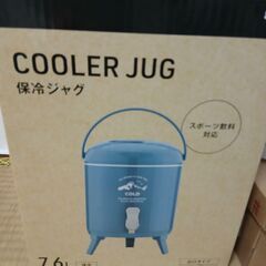 保冷ジャグ、7.6Lの画像