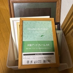 額縁7個セットの画像