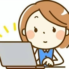 転職文章執筆のため、調査協力(アンケート)の募集！📝