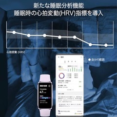 【HUAWEI】バンド10✴︎最新✴︎の画像