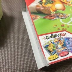 ポケモンカードゲーム
の画像