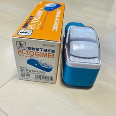 電動刃研ぎ機 数回使用 動作確認済みの画像