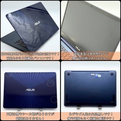 ⭐️Windows11⭐️Office2021⭐️ASUSノートパソコン/第8世代/i5搭載/メモリ8GB/高速SSD256GB/フルHD/1.2kgの画像