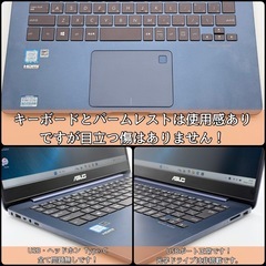 ⭐️Windows11⭐️Office2021⭐️ASUSノートパソコン/第8世代/i5搭載/メモリ8GB/高速SSD256GB/フルHD/1.2kgの画像
