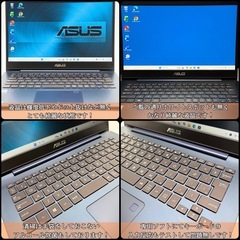 ⭐️Windows11⭐️Office2021⭐️ASUSノートパソコン/第8世代/i5搭載/メモリ8GB/高速SSD256GB/フルHD/1.2kgの画像
