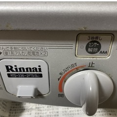 リンナイ　ガステーブル　ガスコンロ　プロパン用　グリルなし【お渡し12月1日〜12月10日の間】　の画像