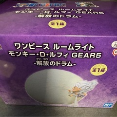 お譲りします　ワンピース　ルフィのルームライト　　の画像