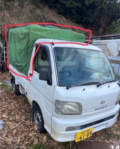軽トラ用荷台幌のみ 幌車