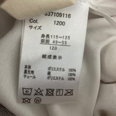 ミニースカート　120の画像