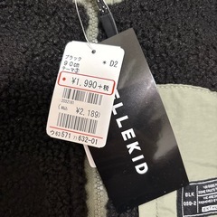 【90cm】ボアジャンパーの画像