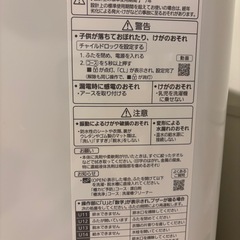 家電セット】家電セット！！TOSHIBA 冷蔵庫 + Panasonic洗濯機（2023年製）の画像