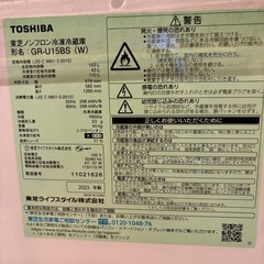 家電セット】家電セット！！TOSHIBA 冷蔵庫 + Panasonic洗濯機（2023年製）の画像