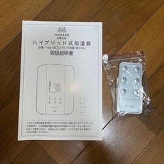 アロマ加湿器 大容量 ハイブリッド加湿器     の画像