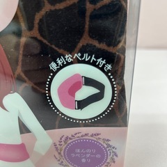 アロマテラピー ホッとウォーマー ベルト付き ラベンダーの香りの画像