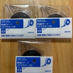 KOKUYO T-502ルーリングテープの画像