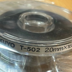 KOKUYO T-502ルーリングテープの画像