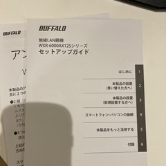 ルーター　バッファローの画像