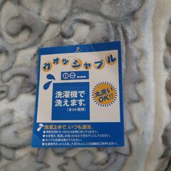 未使用　毛布　ダブルサイズの画像