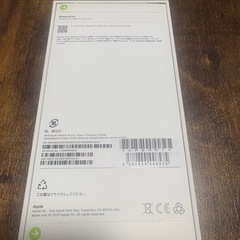 iPhone16pro
未使用の画像