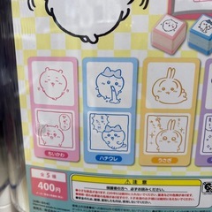 【定価譲渡】ちいかわ･うさぎ ダブルスタンプの画像