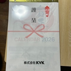 日めくりカレンダーの画像