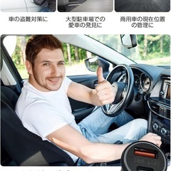 【新品】車用エアタグ 盗難防止 紛失防止の画像