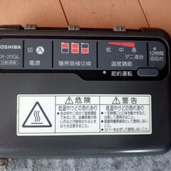 東芝２００×１７０ホットカーペットの画像
